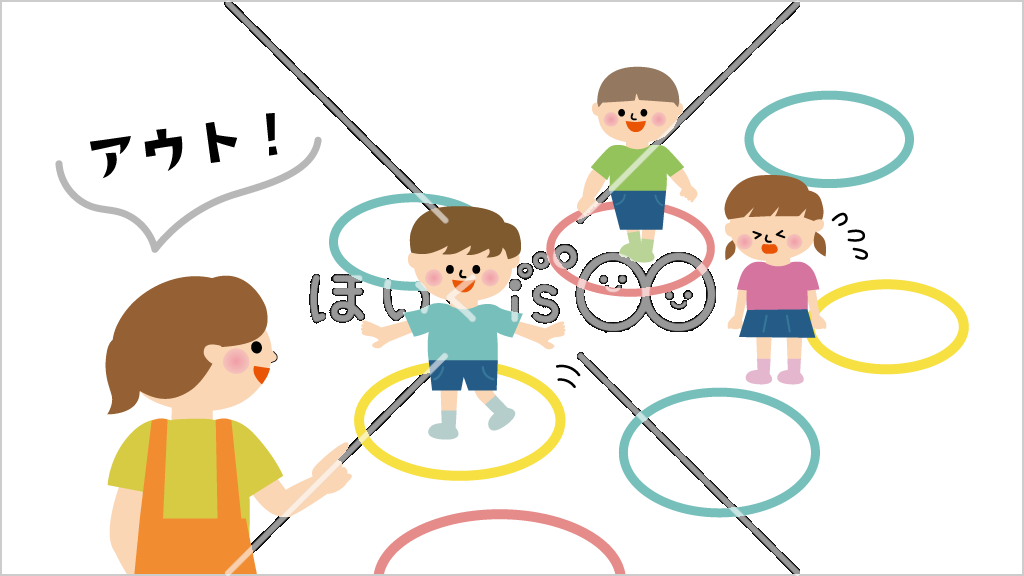 フラフープだるまさんがころんだ③【イラスト】