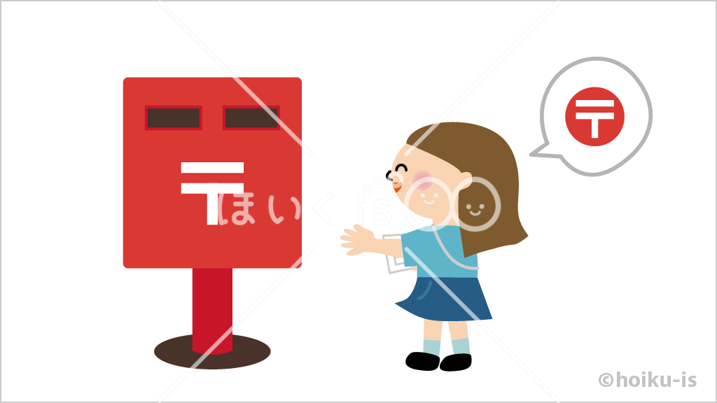 お散歩ビンゴ②【イラスト】