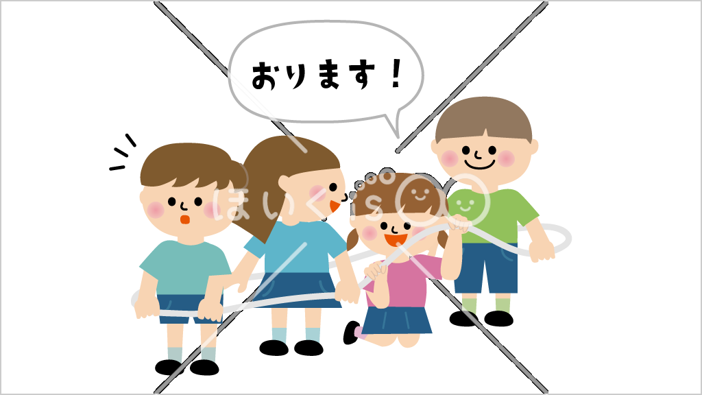 電車ごっこ｜縄跳び③【イラスト】