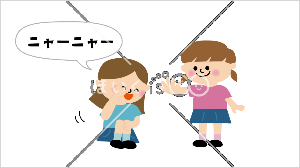 魔法鬼（まほうおに）②アレンジ鬼ごっこ【イラスト】