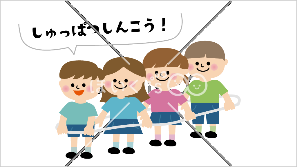 電車ごっこ｜縄跳び②【イラスト】