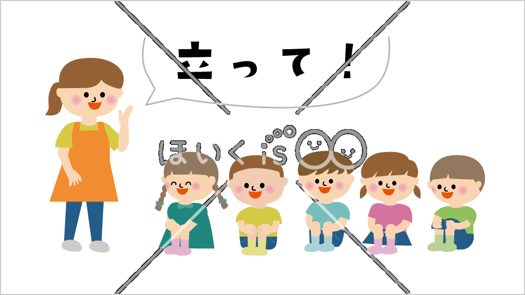 反対信号ゲーム①【イラスト】