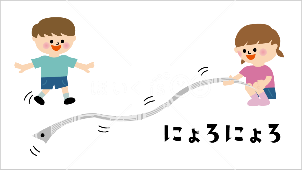 新聞紙どっちが長い？ゲーム③【イラスト】