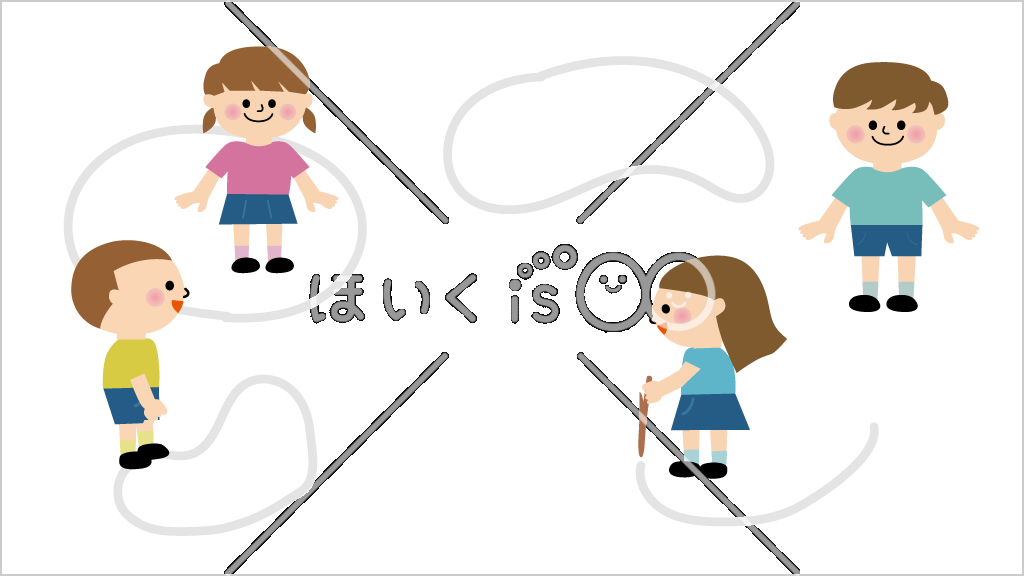 島鬼（しまおに）①アレンジ鬼ごっこ【イラスト】