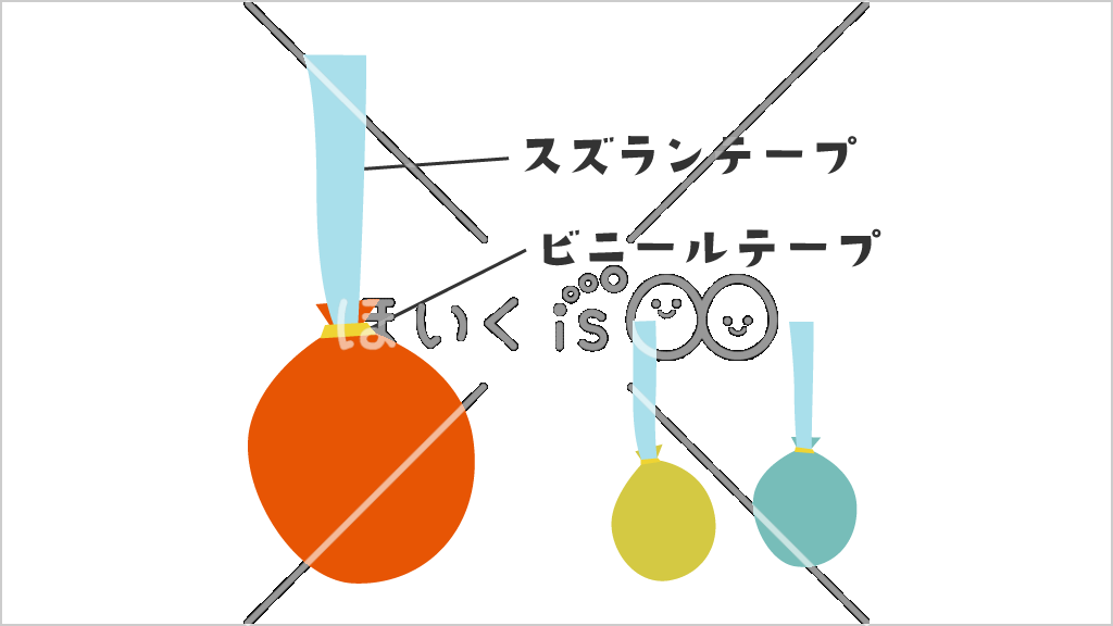 風船タッチ①【イラスト】