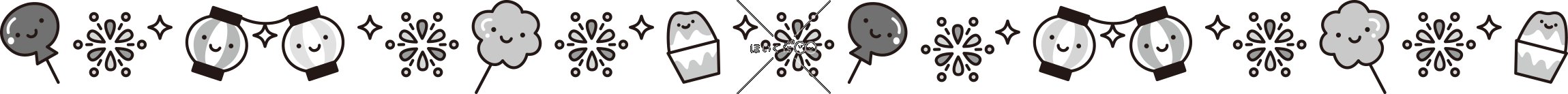 夏祭りの区切り線（モノクロ）｜8月のおたよりイラスト【PNG】