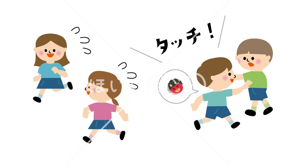 増え鬼｜アレンジ鬼ごっこ②【イラスト】