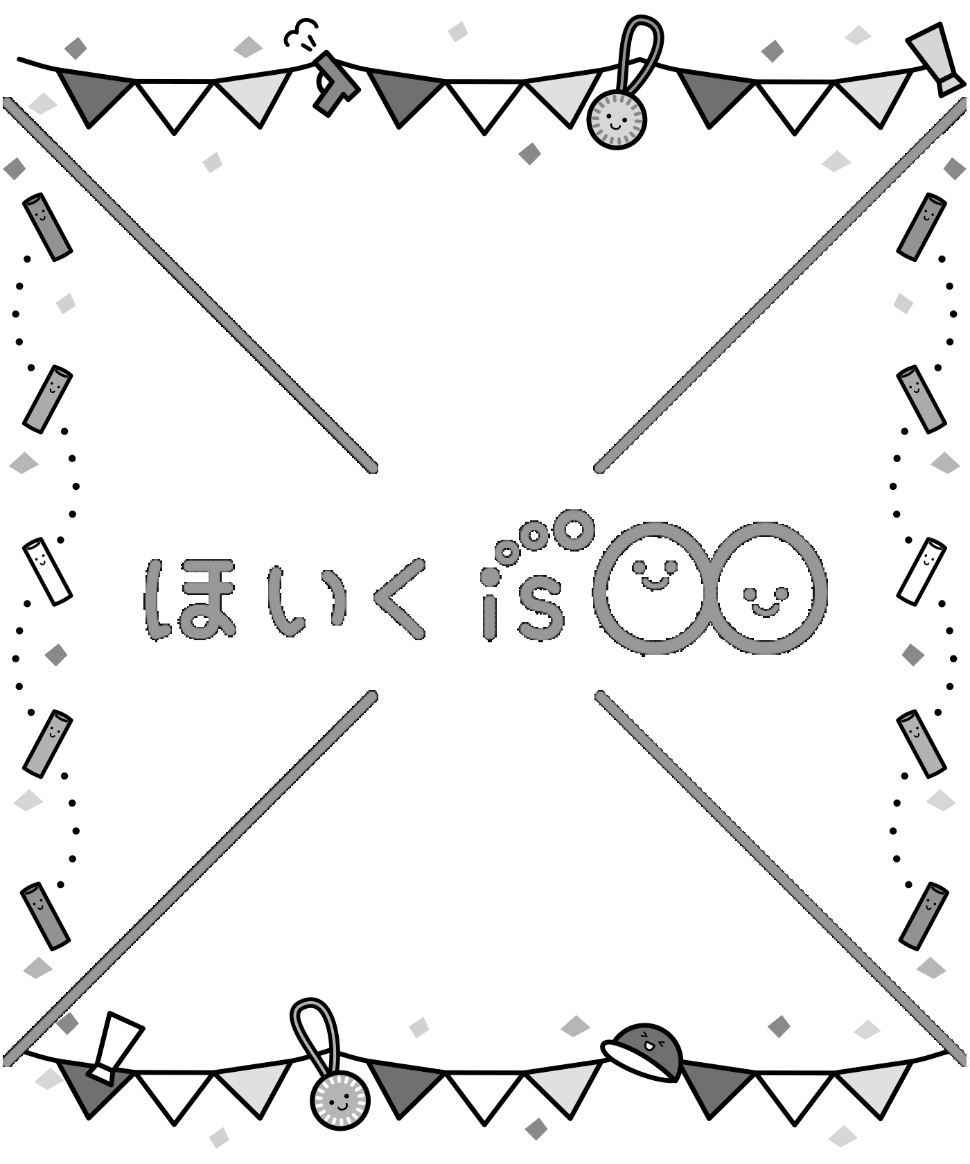 運動会のフレーム（モノクロ）｜10月のおたよりイラスト【PNG】