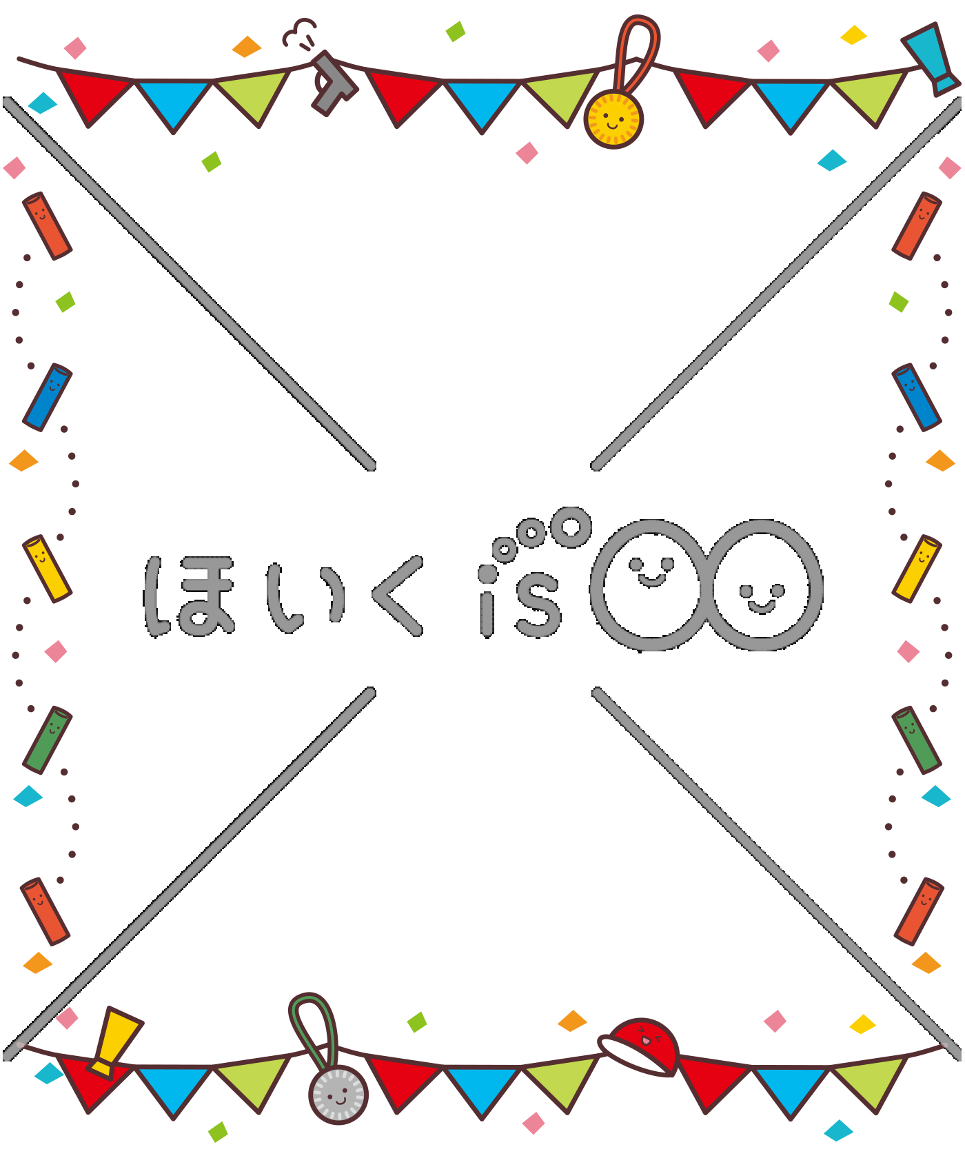 運動会のフレーム｜10月のおたよりイラスト【PNG】
