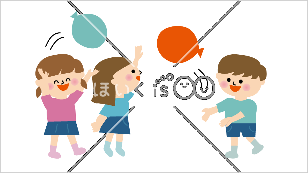 ふわふわ風船トス②【イラスト】