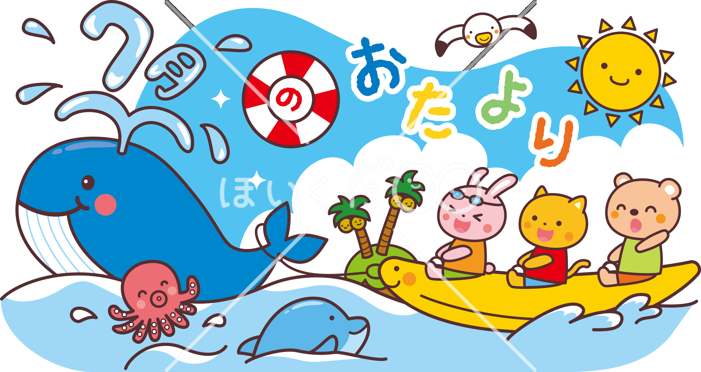 海のタイトル｜7月のおたよりイラスト【PNG】