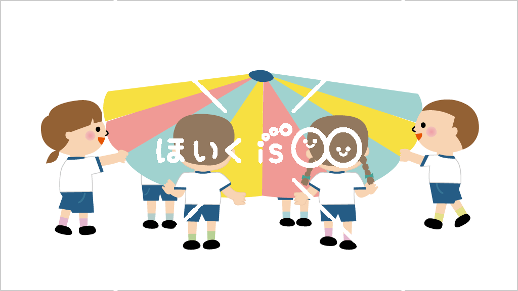 気球／ロケット②パラバルーン技【イラスト】