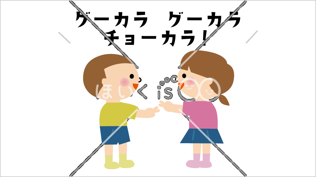 カレーライスじゃんけん②【イラスト】