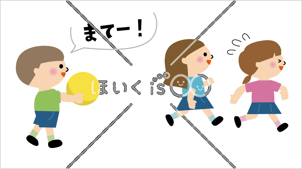 ボール鬼①【イラスト】