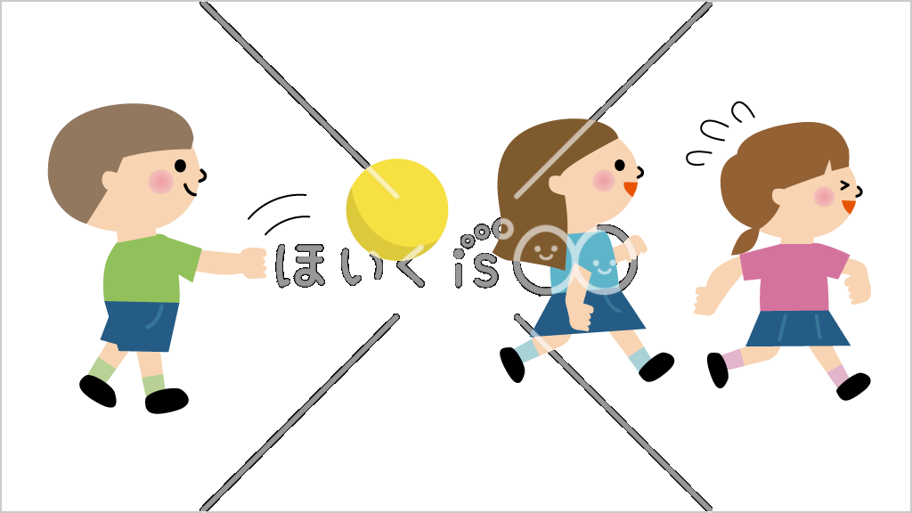 ボール遊び①【イラスト】