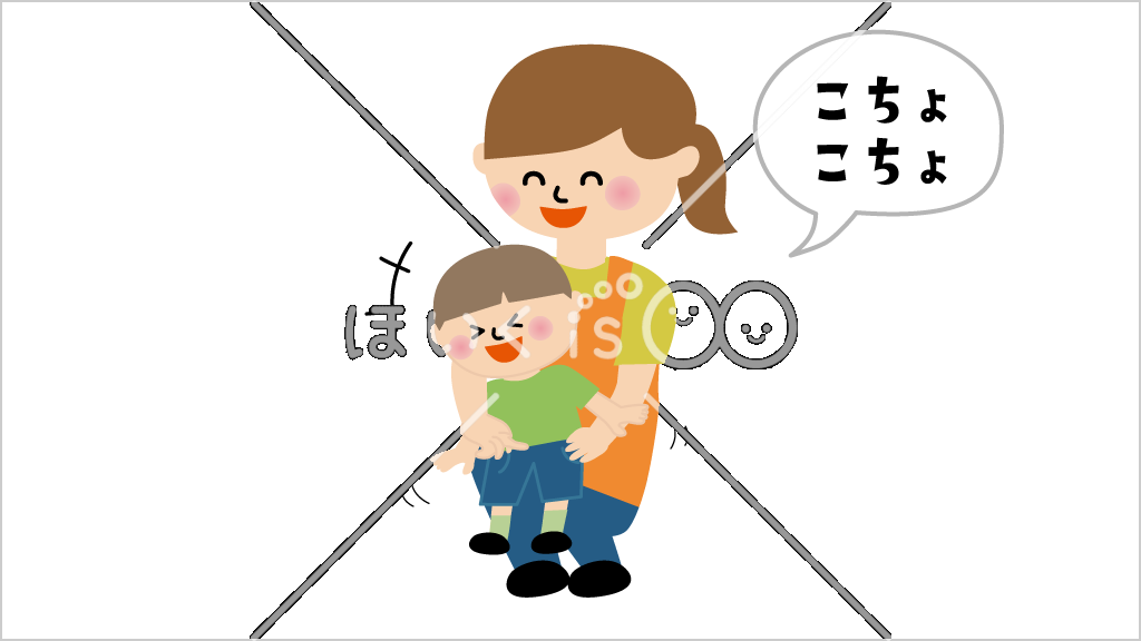 くすぐり鬼｜アレンジ鬼ごっこ②【イラスト】