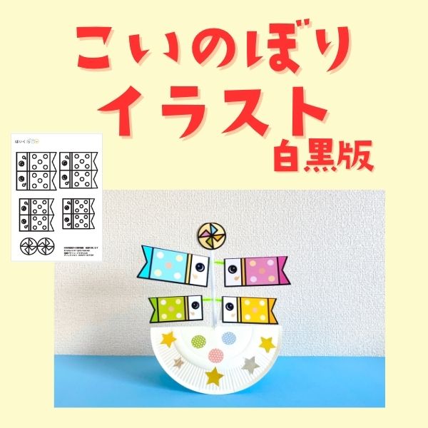 「やさいのうた」スケッチブックシアター【PDF】