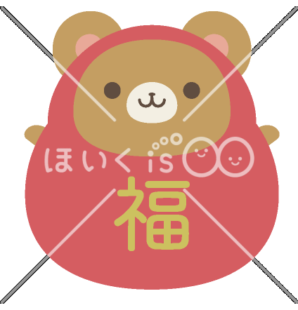 クマの福ダルマ｜1月のおたよりイラスト【PNG】