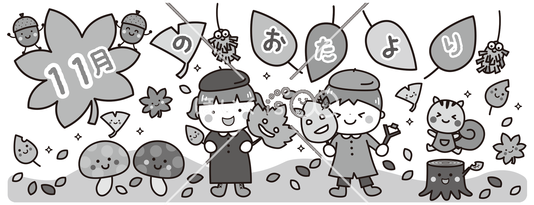 紅葉のタイトル（モノクロ）｜11月のおたよりイラスト【PNG】