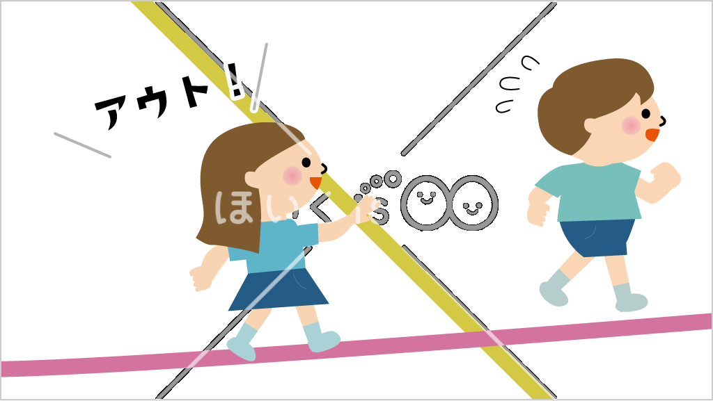 線鬼（せんおに）③アレンジ鬼ごっこ【イラスト】