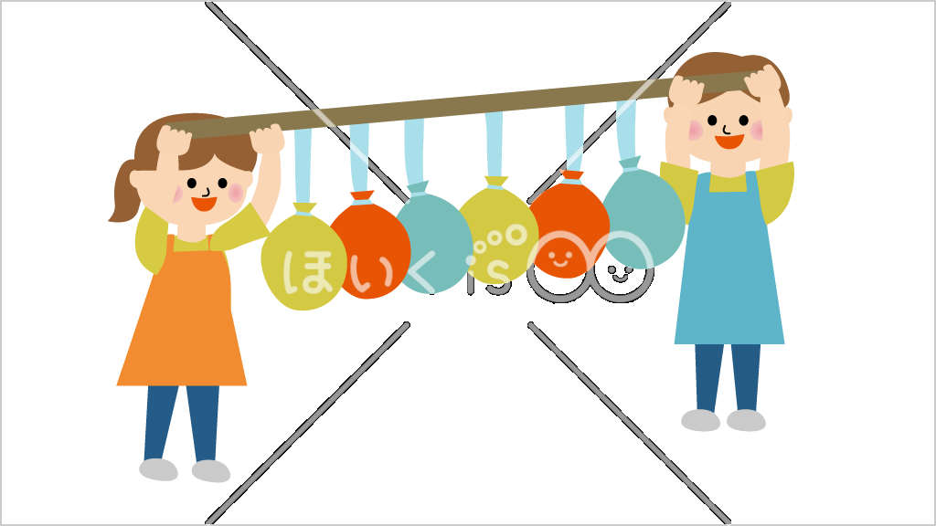 風船タッチ②【イラスト】