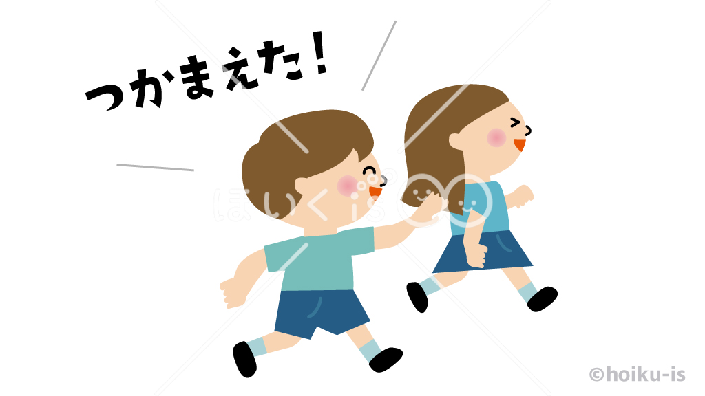 隠れ鬼｜アレンジ鬼ごっこ⑤【イラスト】