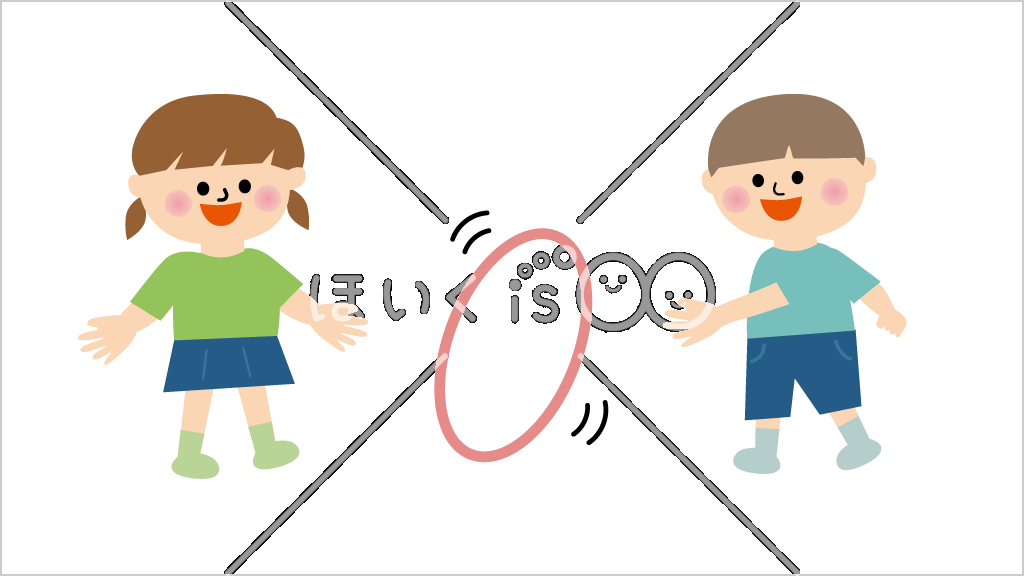 フラフープキャッチ②【イラスト】