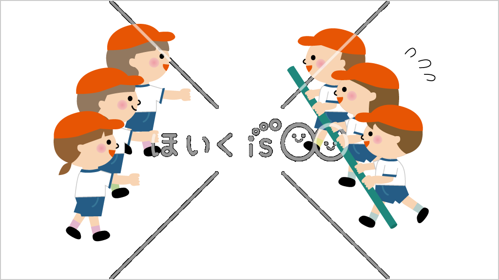 台風の目｜運動会競技③【イラスト】