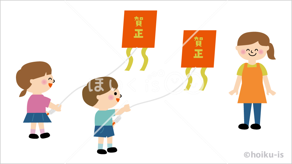 お正月遊び①凧揚げ【イラスト】