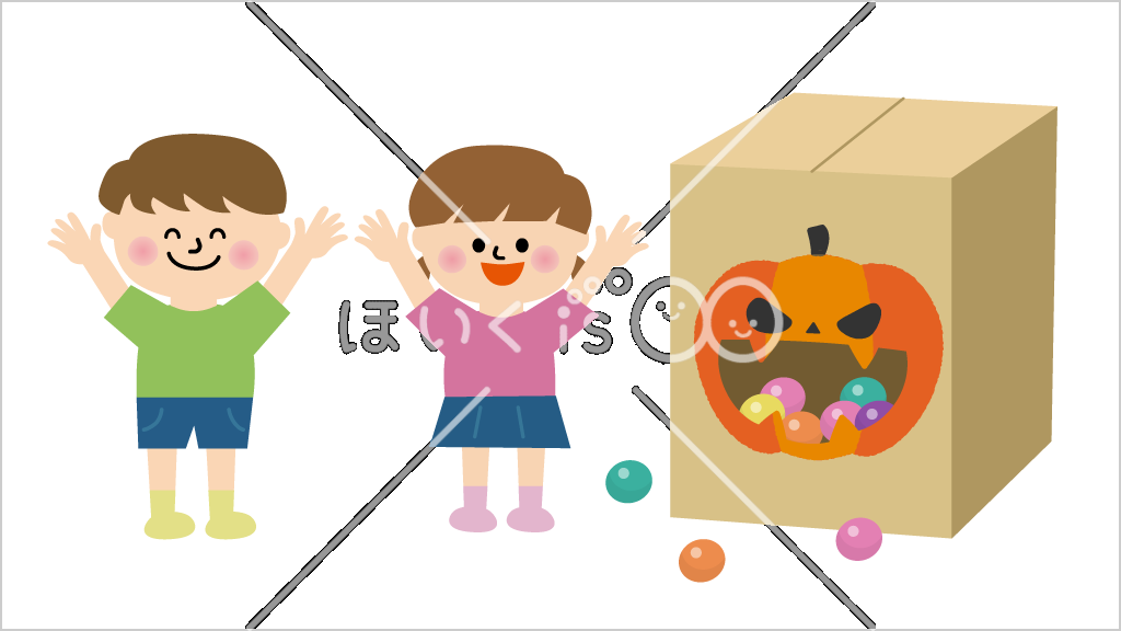 おばけ退治！玉入れゲーム｜ハロウィン遊び③【イラスト】