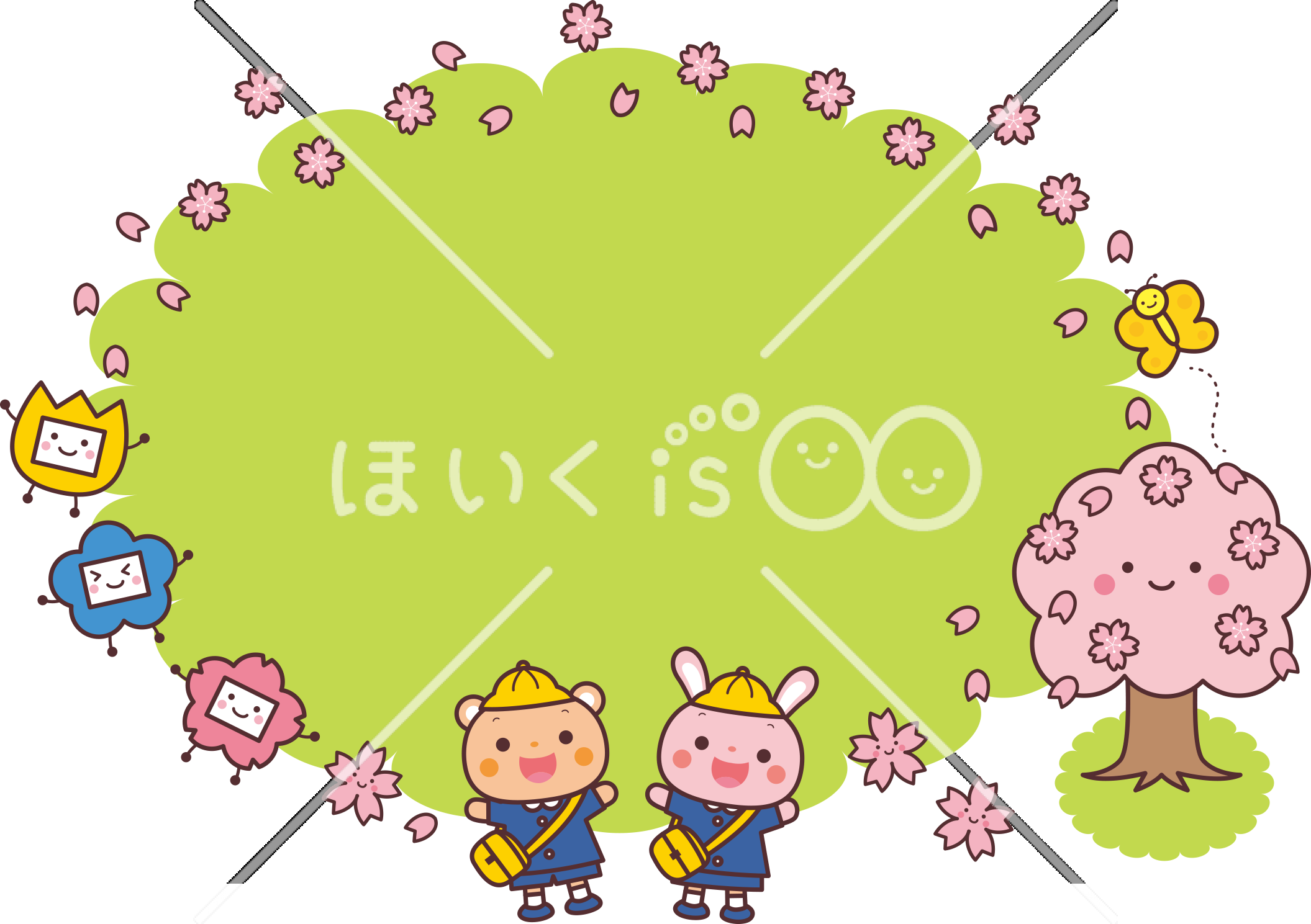 入園式のフレーム｜4月のおたよりイラスト【PNG】