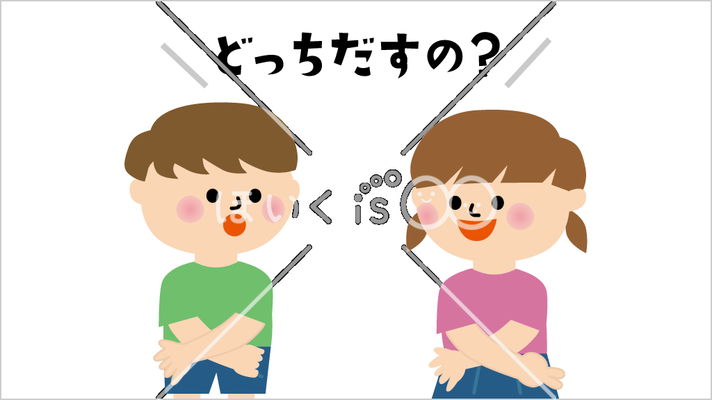 両手じゃんけん②【イラスト】