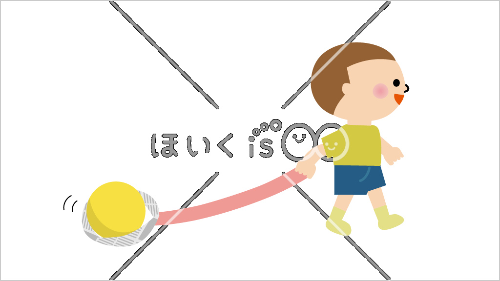 ボール遊び④【イラスト】