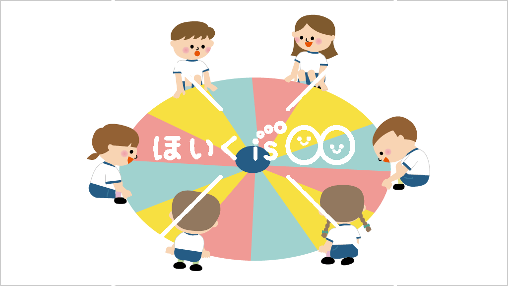 気球／ロケット①パラバルーン技【イラスト】