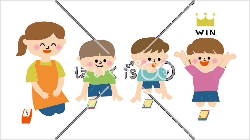 かるた｜お正月遊び③【イラスト】