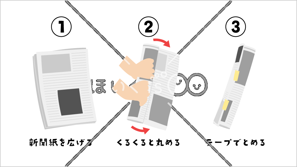 新聞紙棒のバランスゲーム①【イラスト】