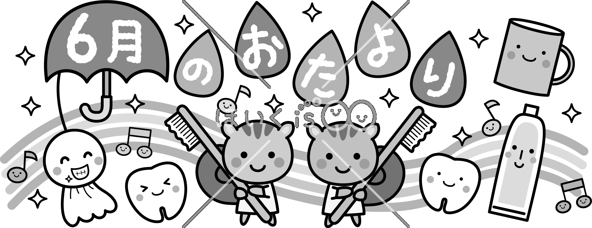 梅雨のタイトル（モノクロ）｜6月のおたよりイラスト【PNG】