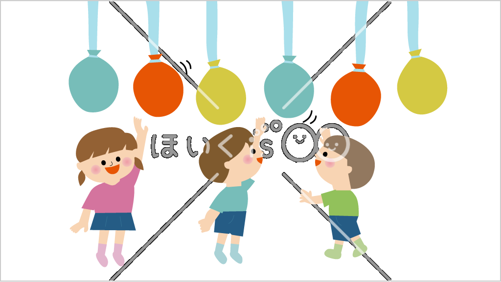 風船タッチ③【イラスト】