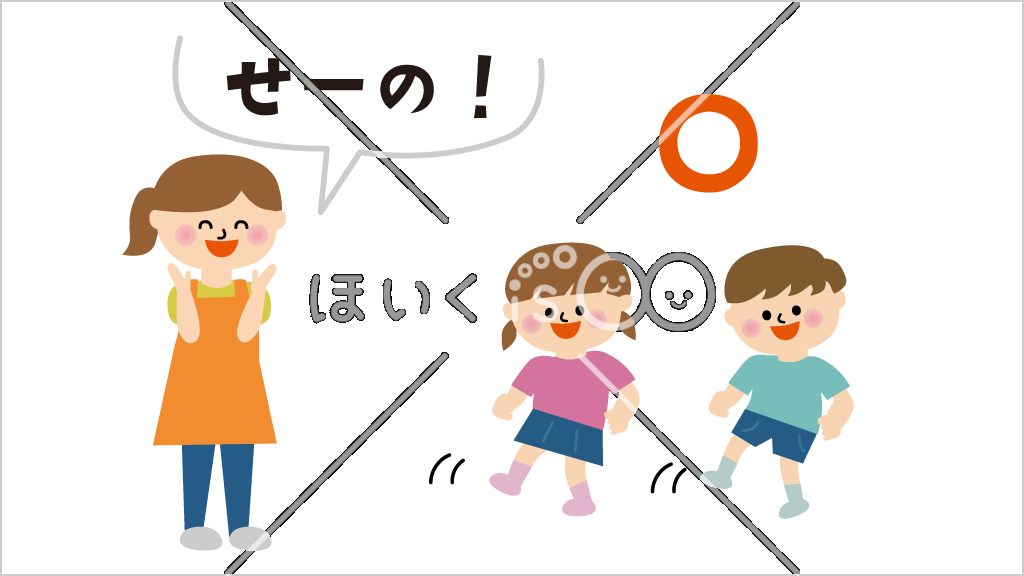 ポーズ合わせゲーム④【イラスト】