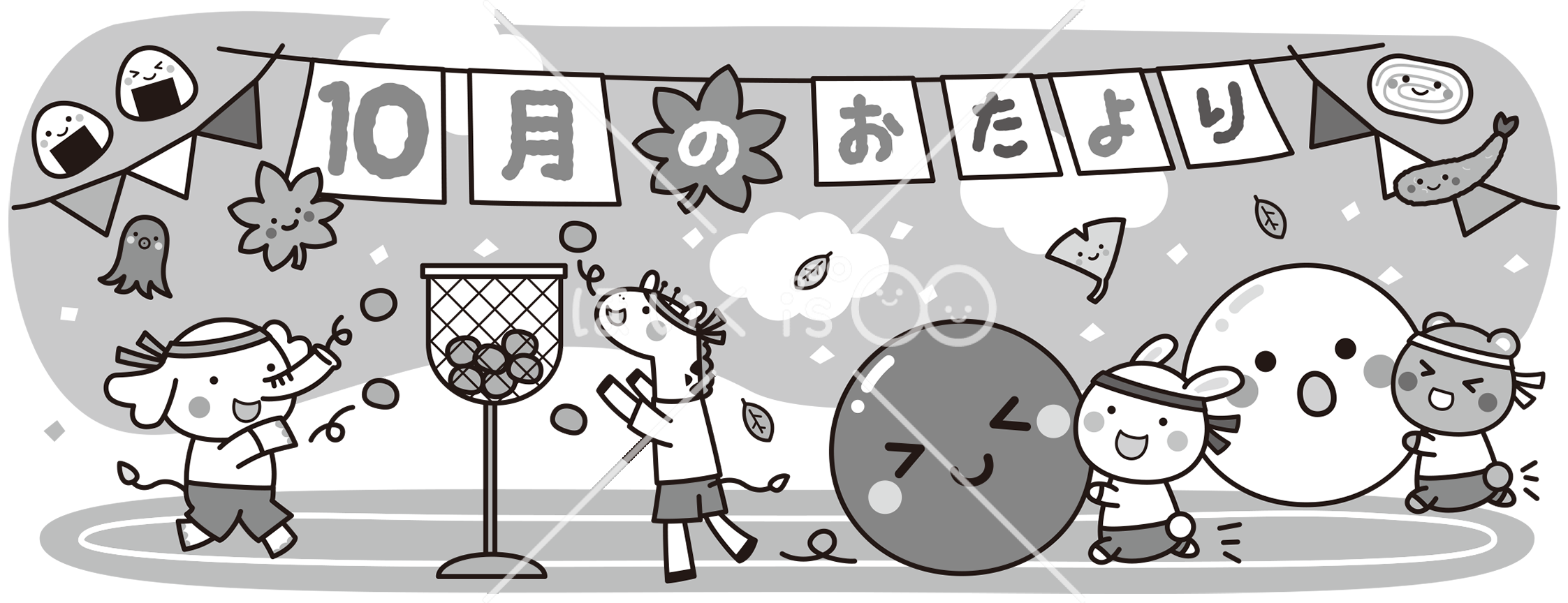 運動会のタイトル（モノクロ）｜10月のおたよりイラスト【PNG】