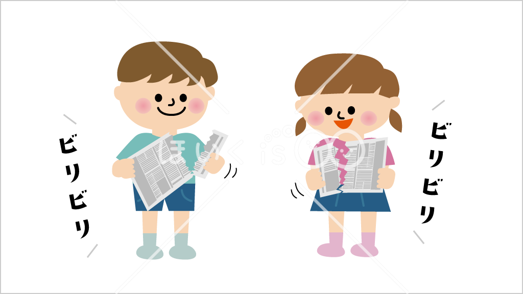 新聞紙どっちが長い？ゲーム【イラスト】