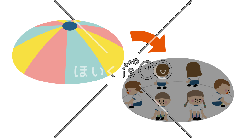 きのこ｜パラバルーン技③【イラスト】