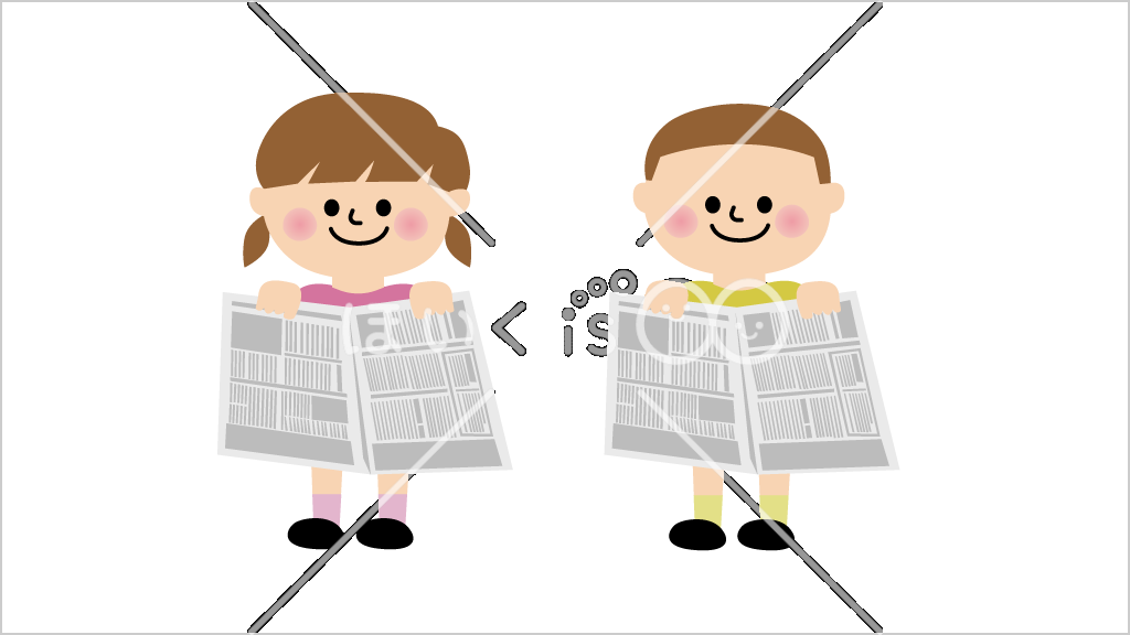 新聞紙かけっこ／新聞紙ダッシュ①【イラスト】