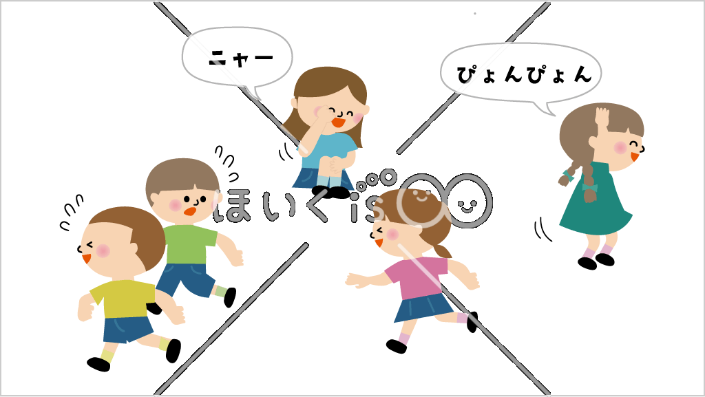 魔法鬼（まほうおに）③アレンジ鬼ごっこ【イラスト】