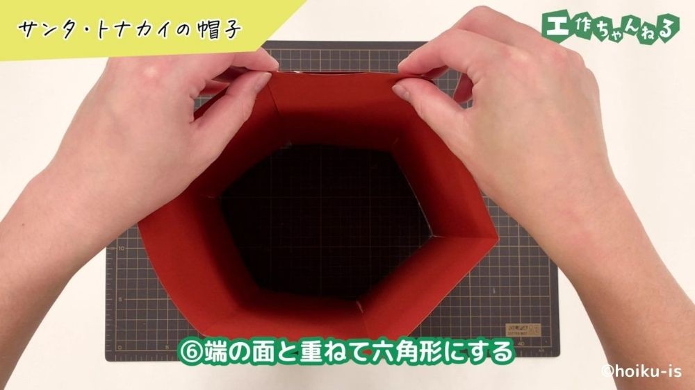 画用紙を貼り合わせている手元
