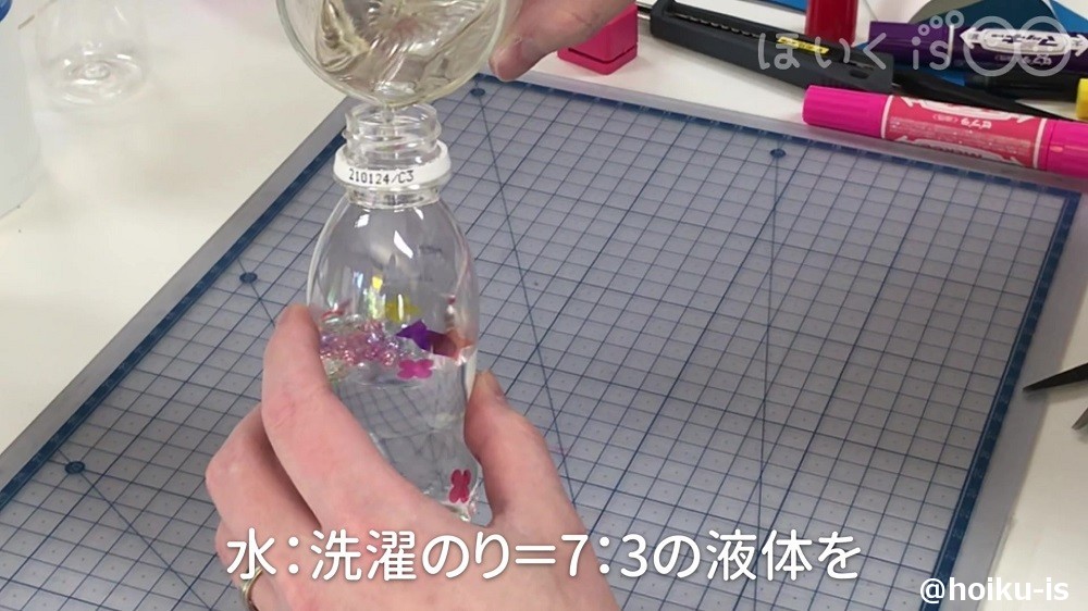 センサリーボトル６