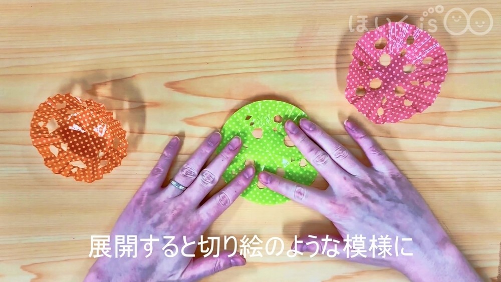 展開すると切り絵のような模様に