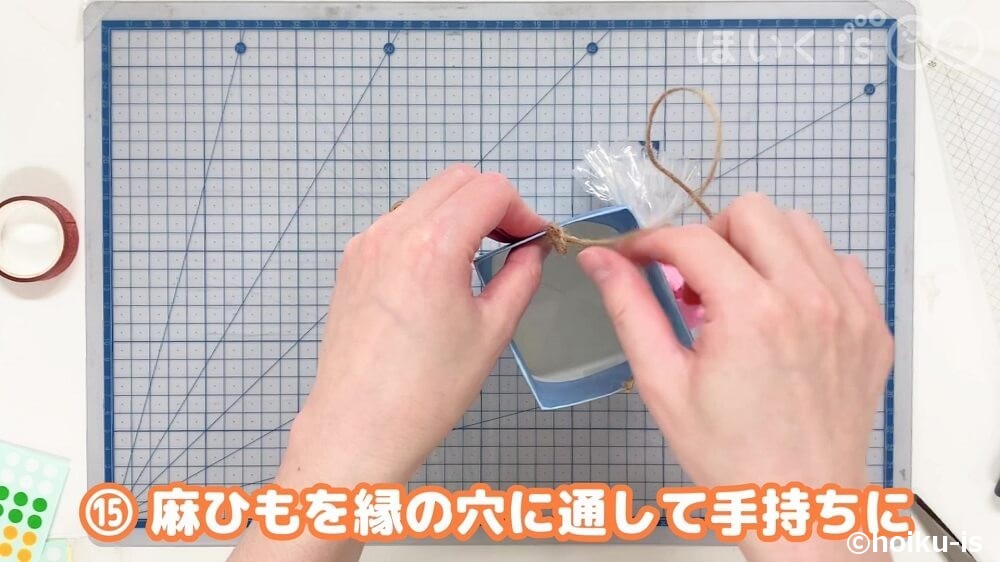 麻ひもをフチの穴に通して手持ちに