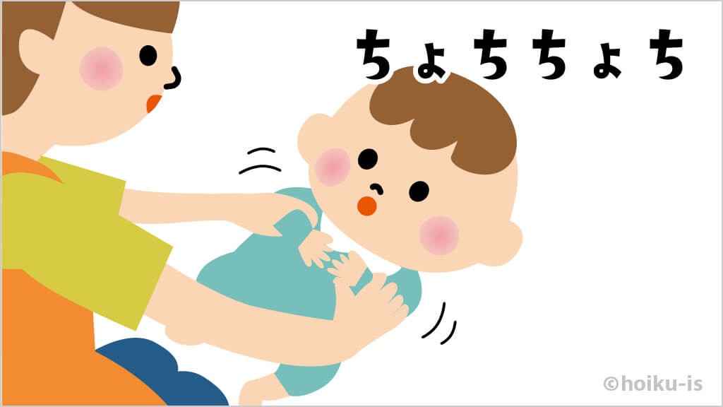すわりができる子どもは膝の上に乗せて、ねんねの子どもは保育者と赤ちゃんが対面するようにします。