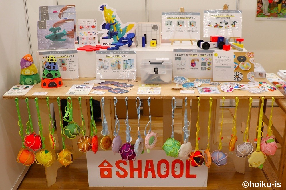 シャオールの展示ブース